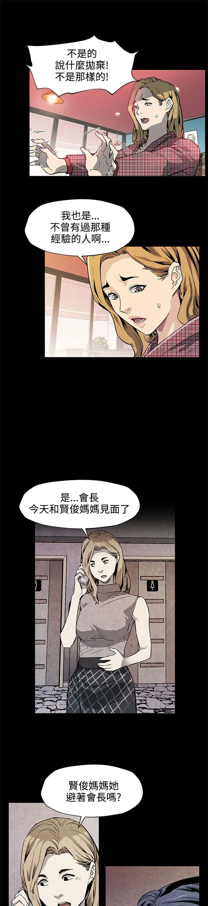 第35話
