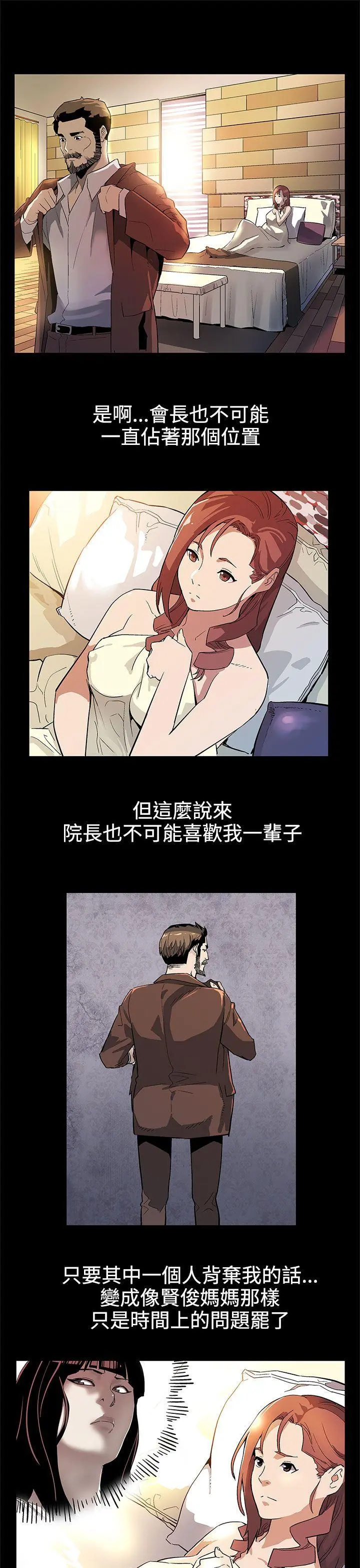 第35話