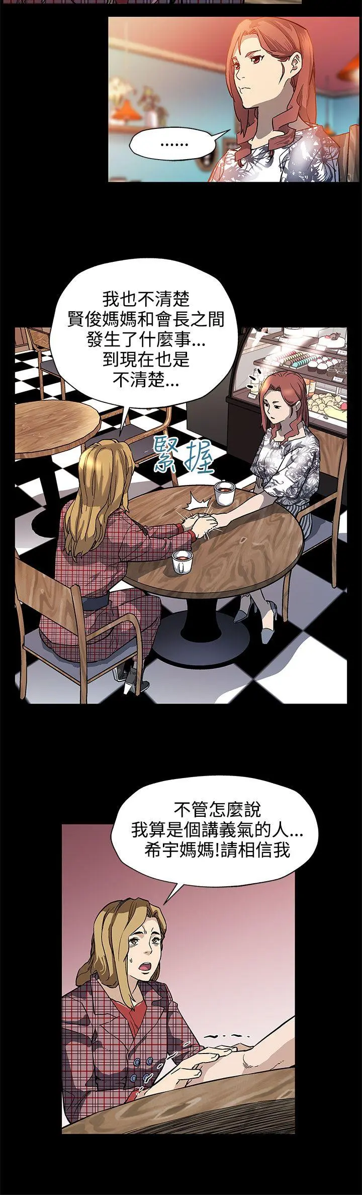 第35話