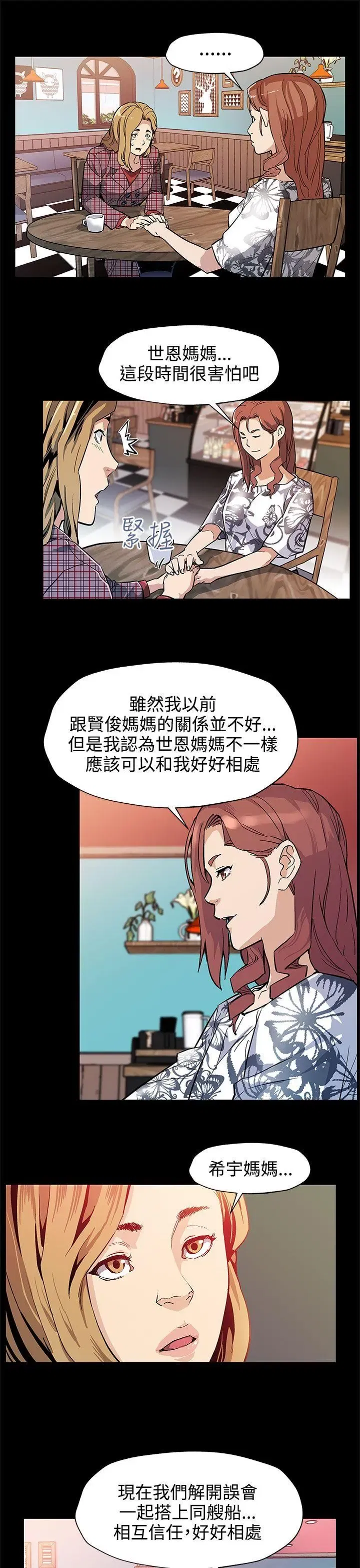 第35話