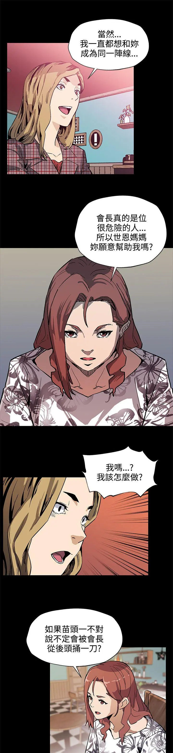 第35話