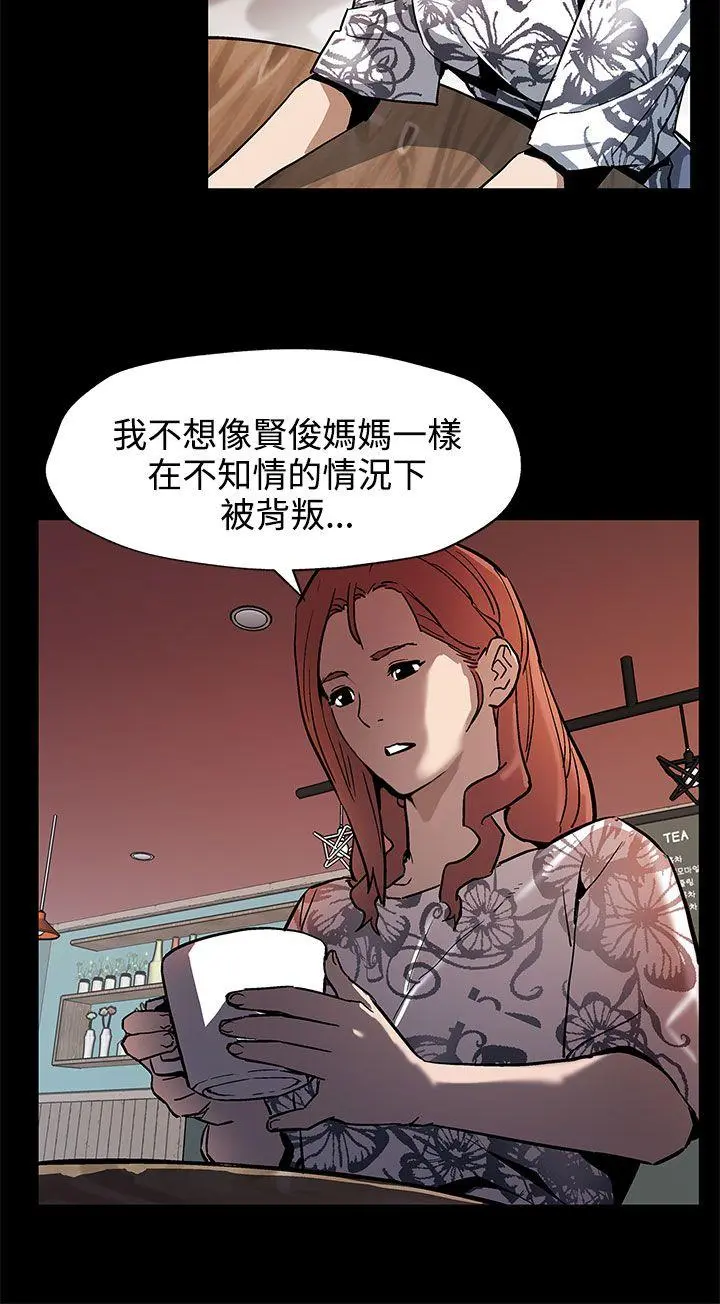 第35話