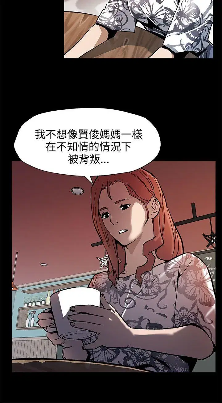 第35話