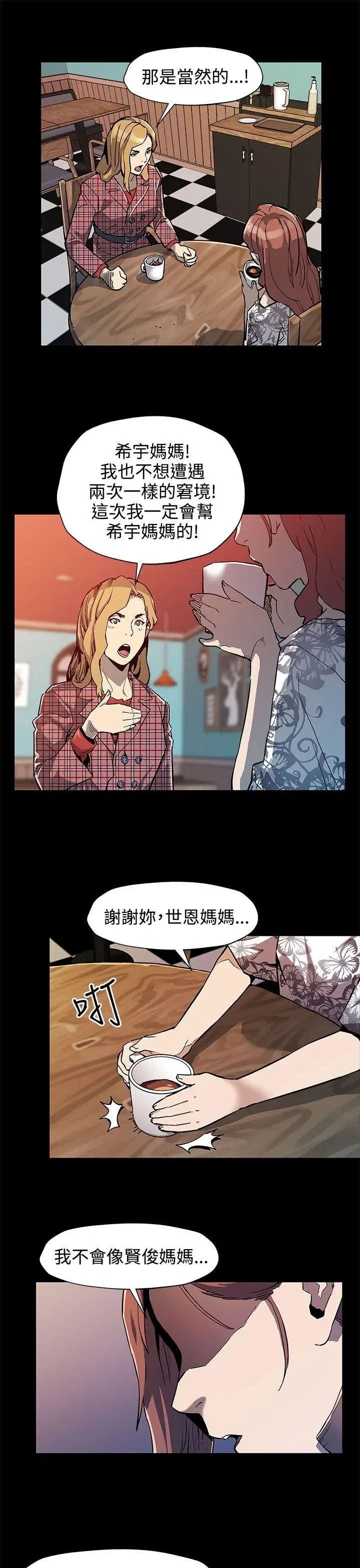 第35話