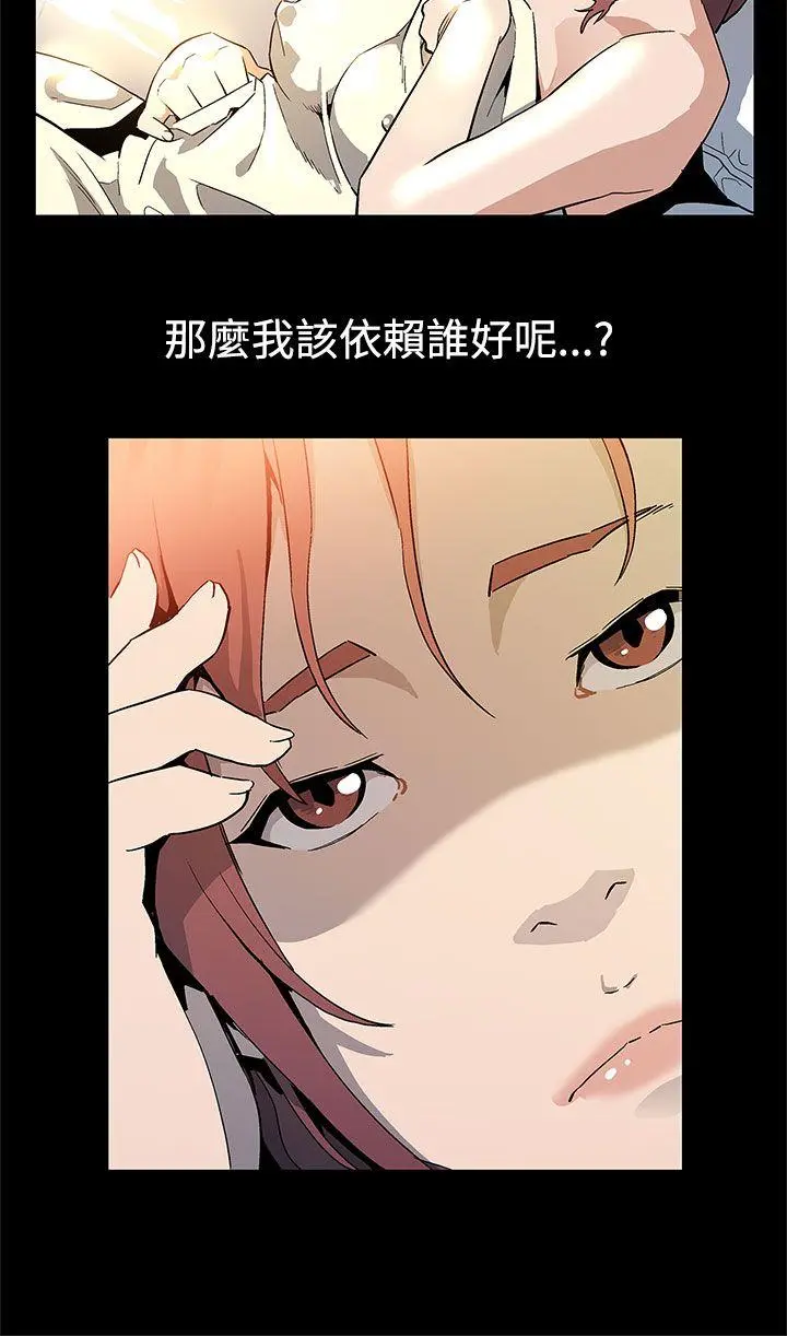 第35話