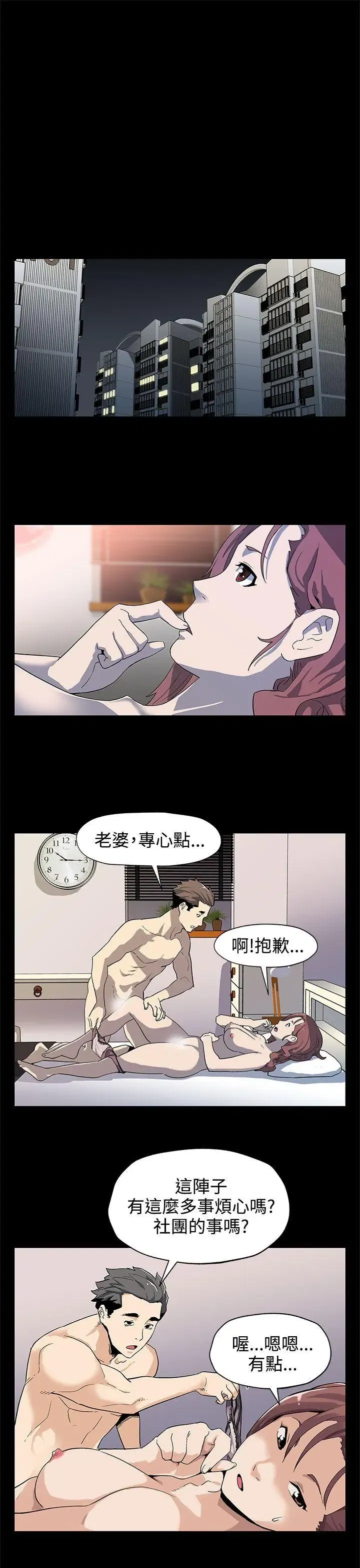 第35話