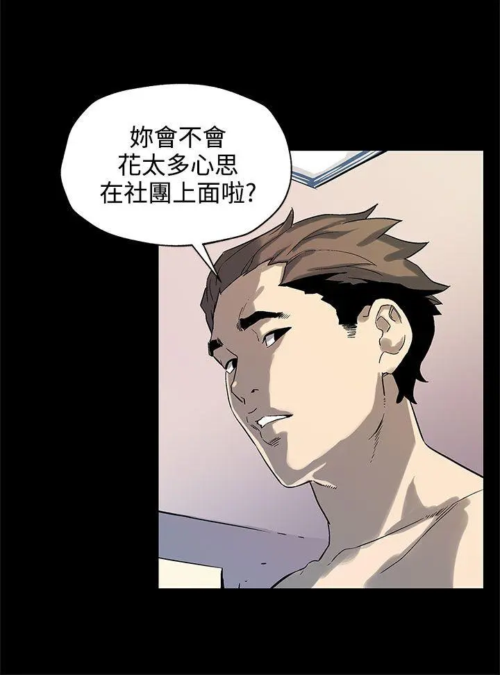 第35話