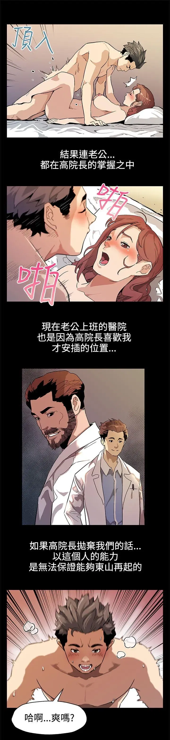 第35話