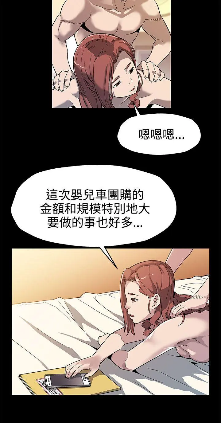 第36話