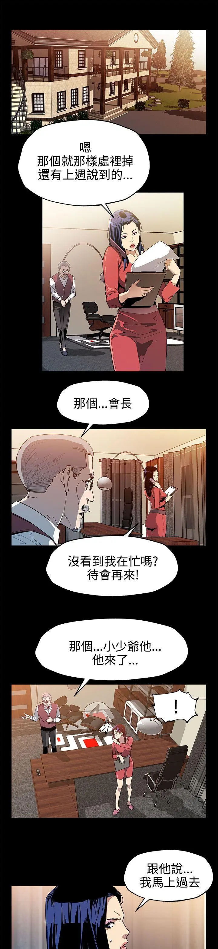 第36話