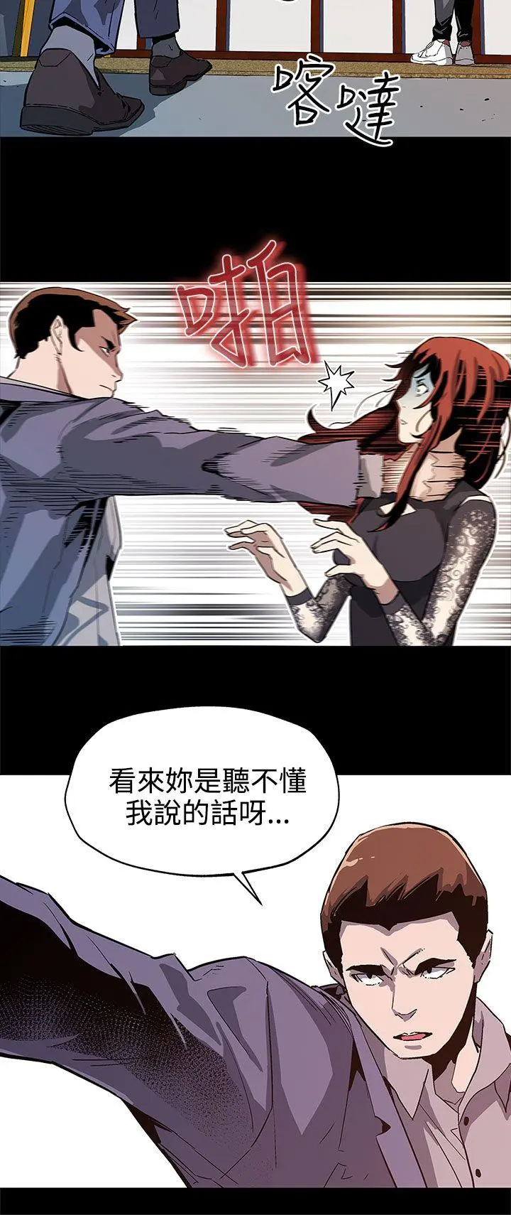 第36話
