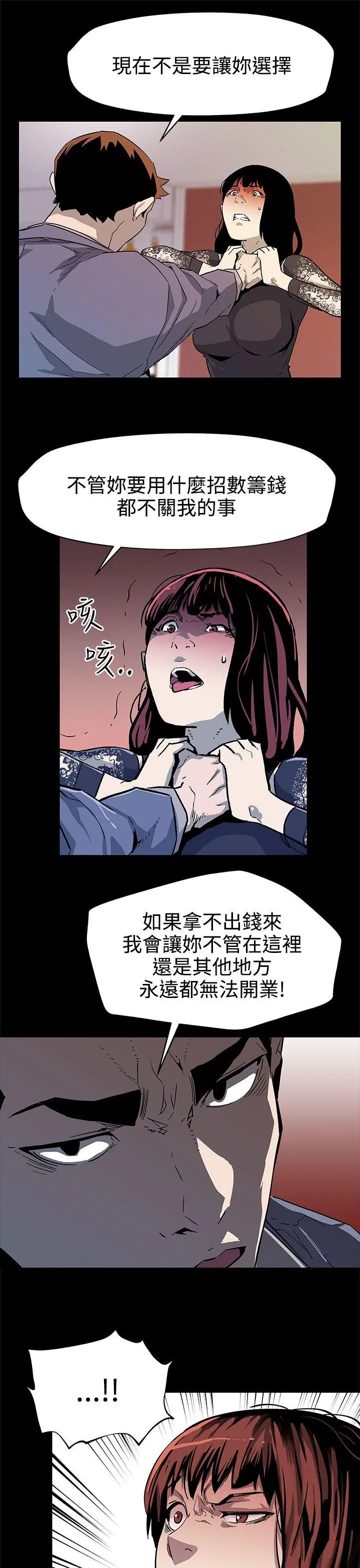 第36話