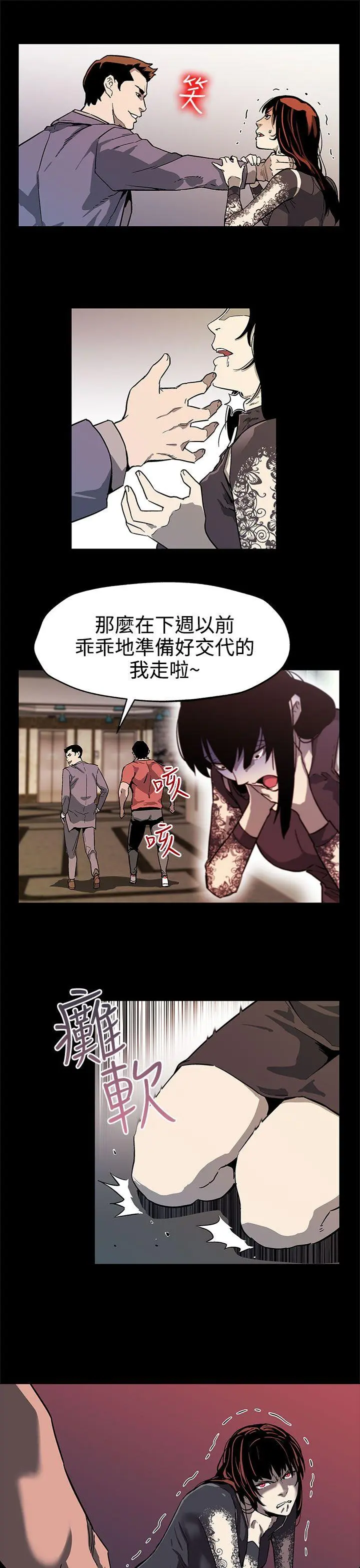 第36話