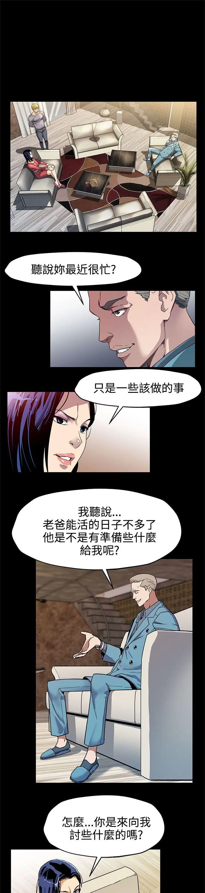 第36話