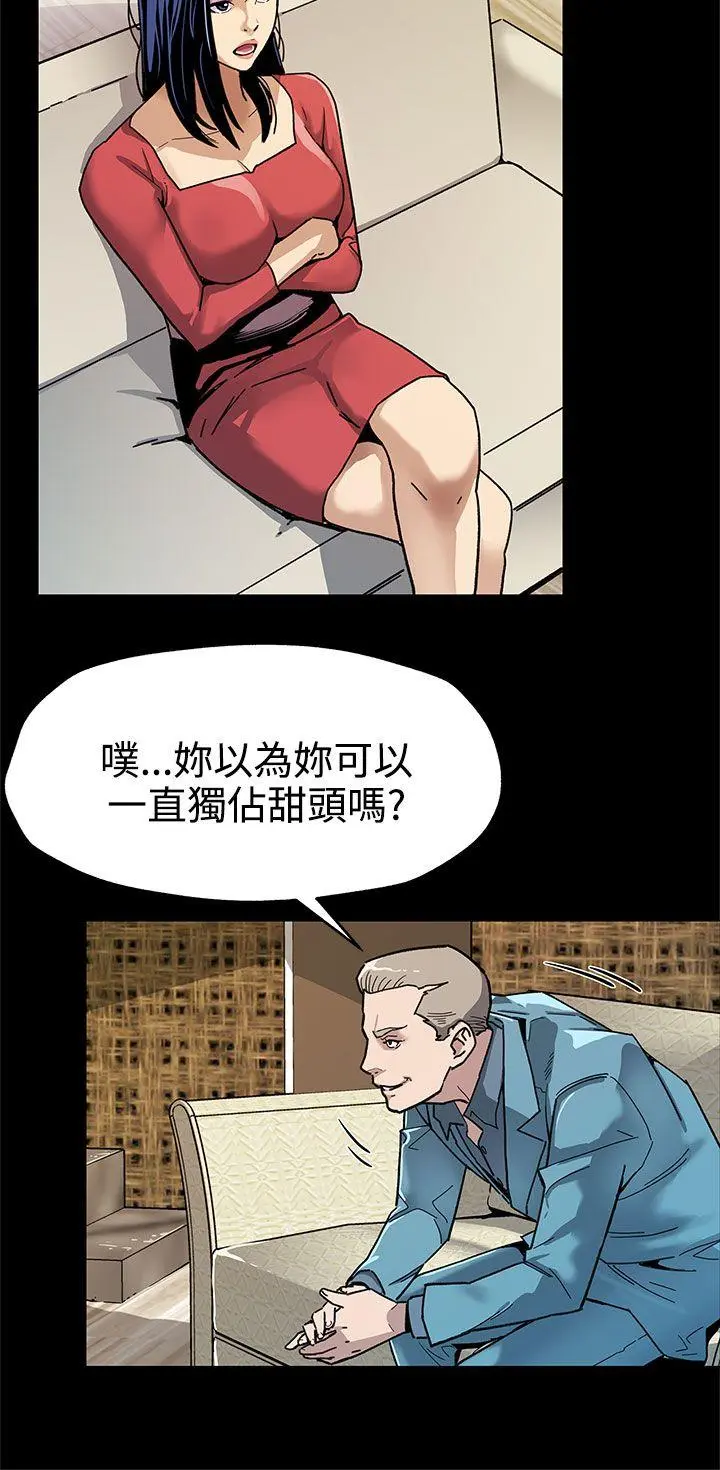 第36話