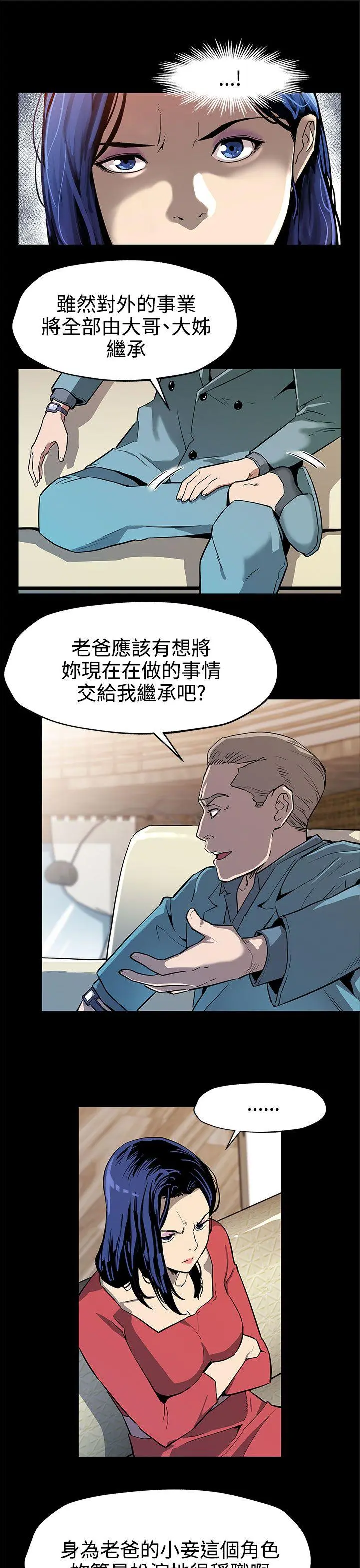 第36話