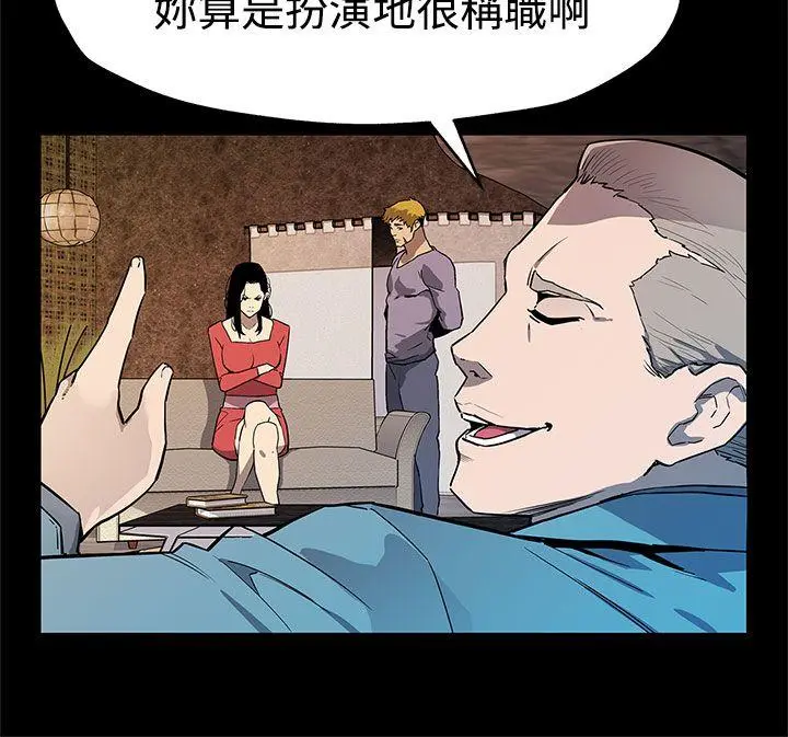 第36話