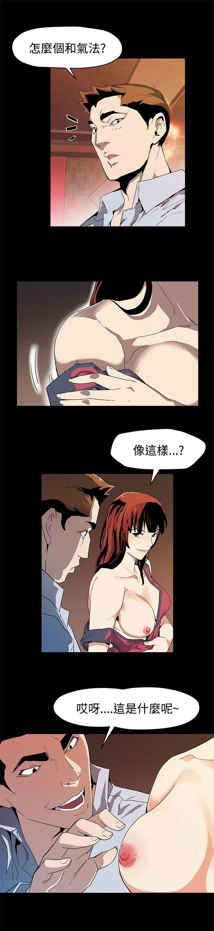 第37話
