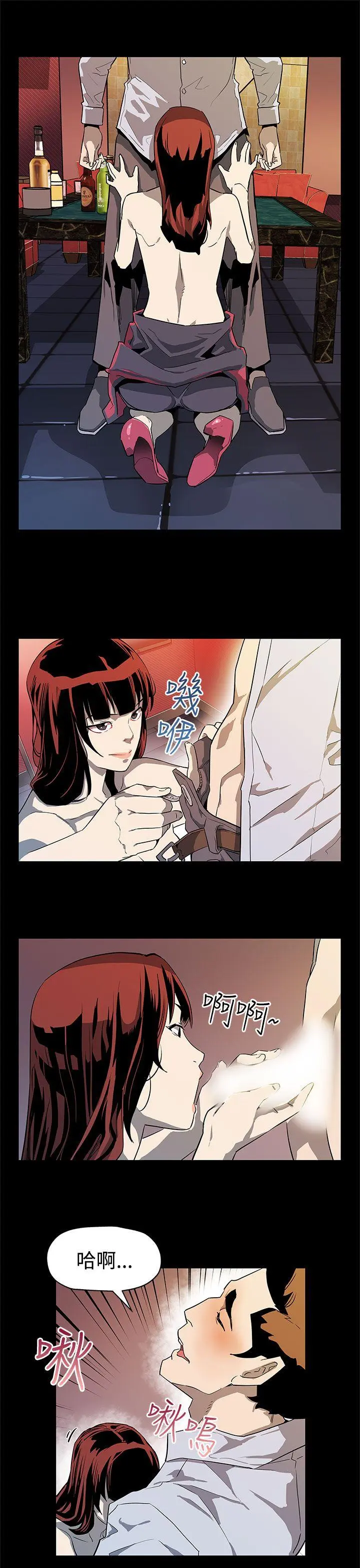 第37話