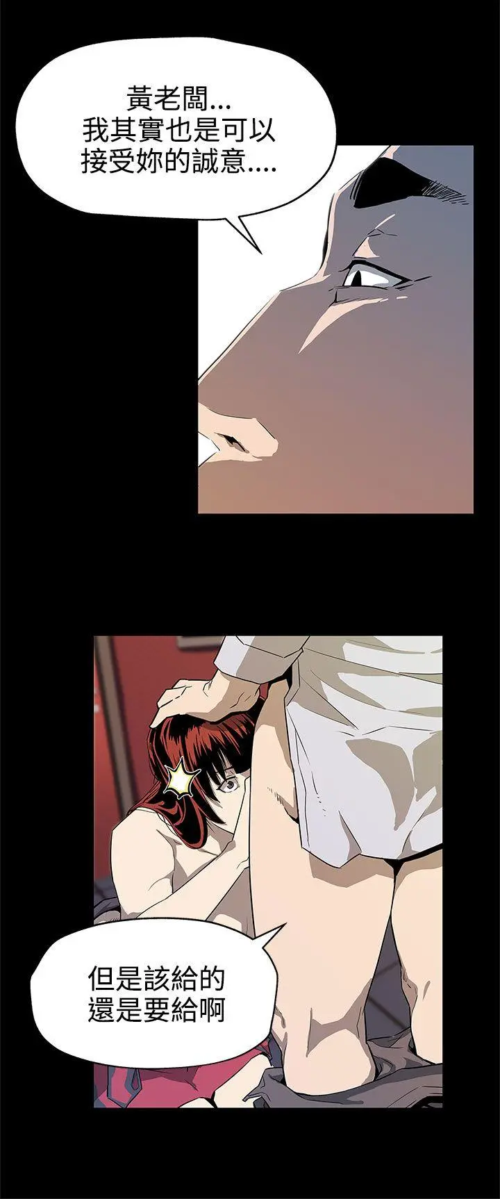 第37話