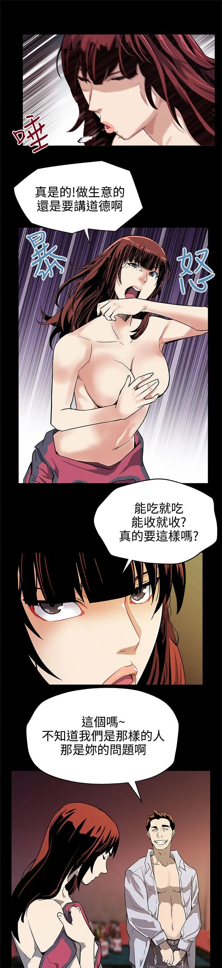 第37話