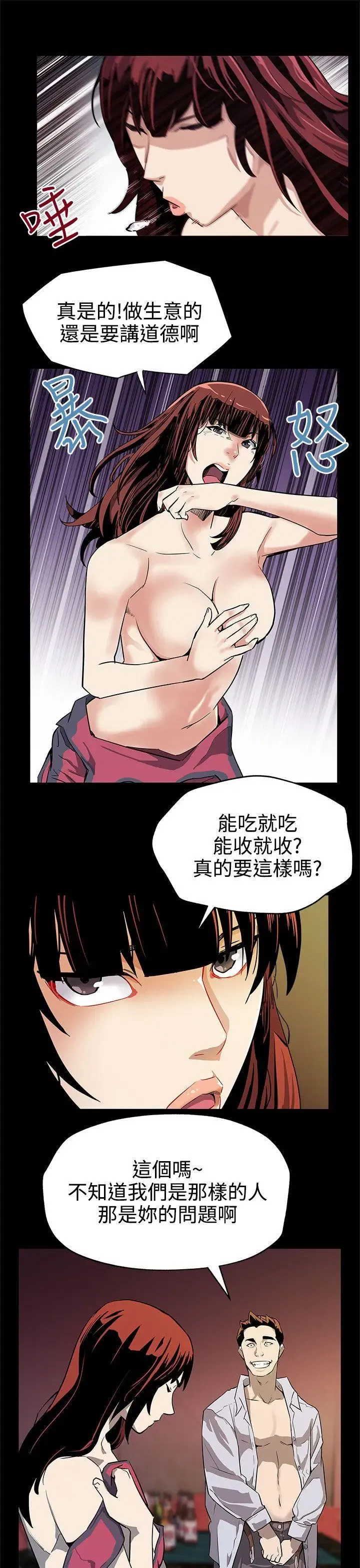 第37話