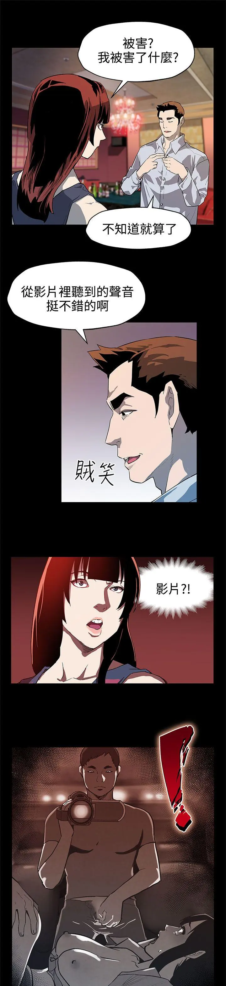 第37話