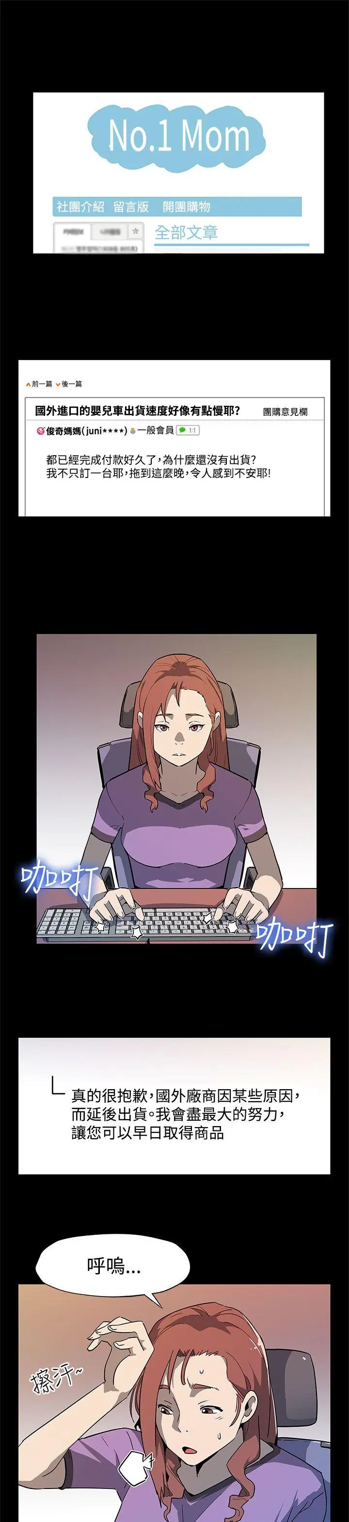 第37話