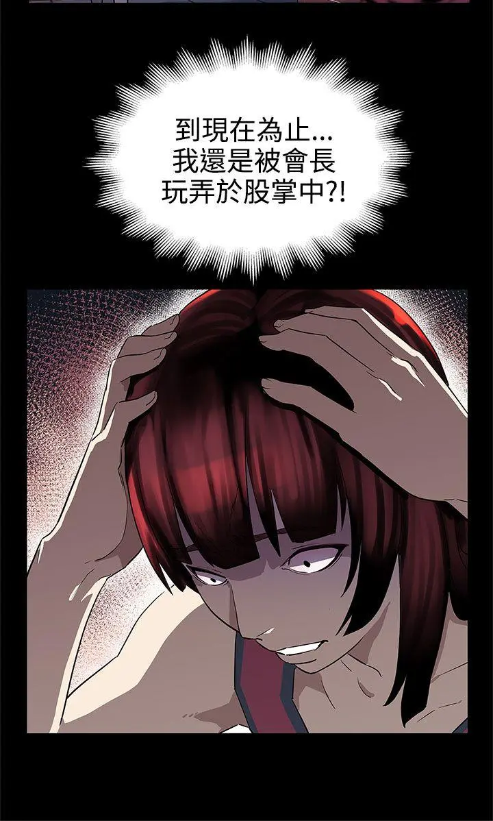 第37話