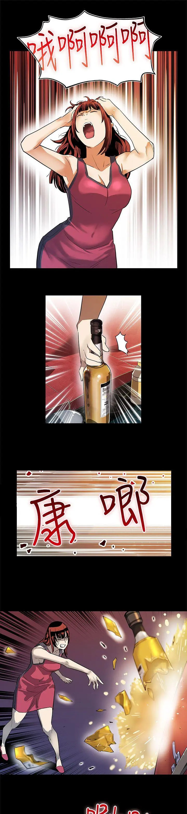 第37話
