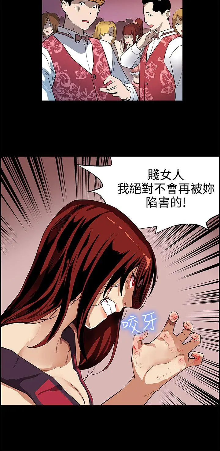 第37話