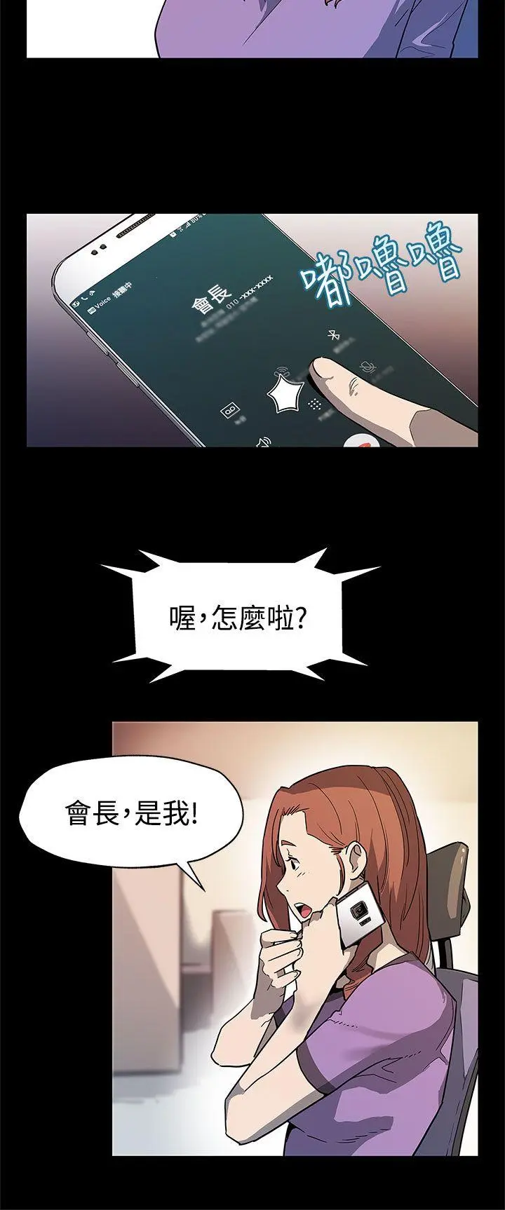 第37話