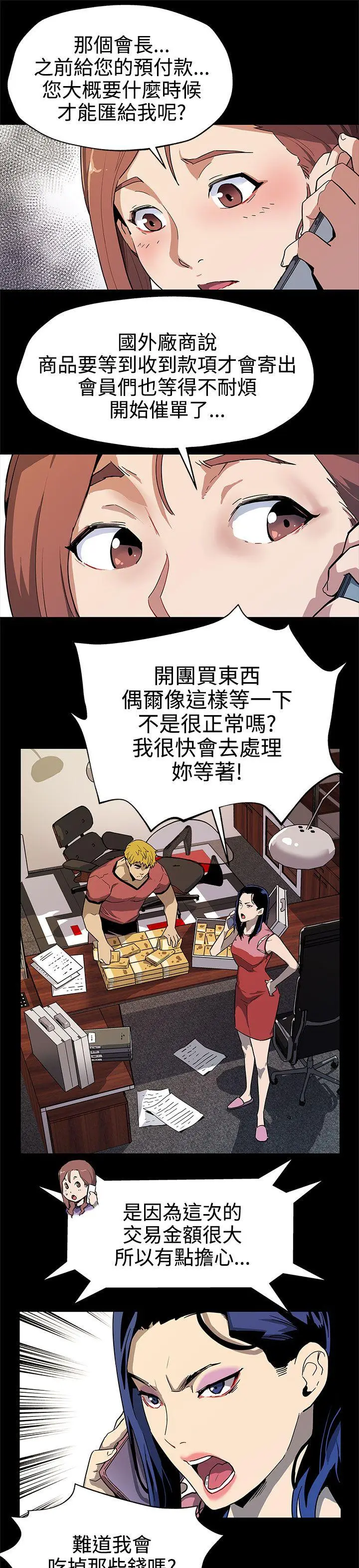 第37話