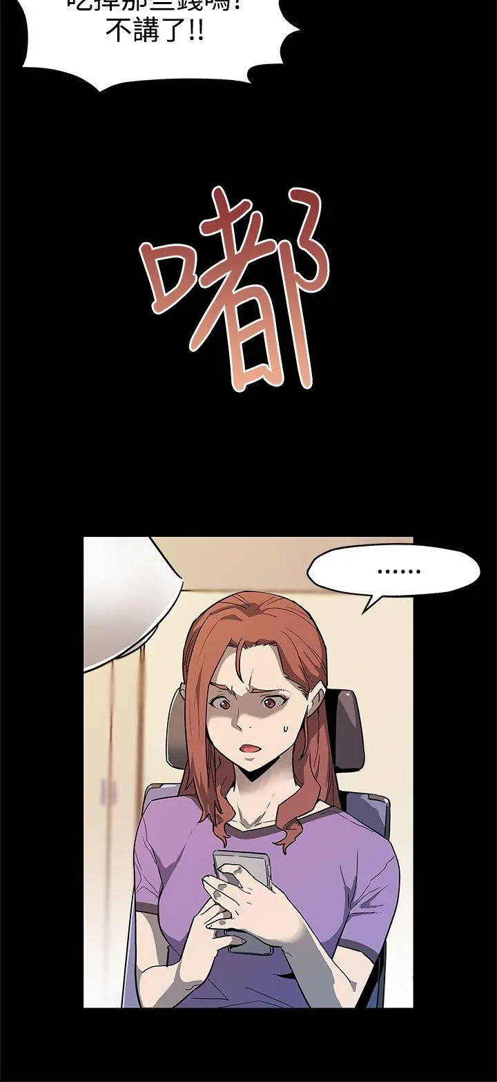 第37話