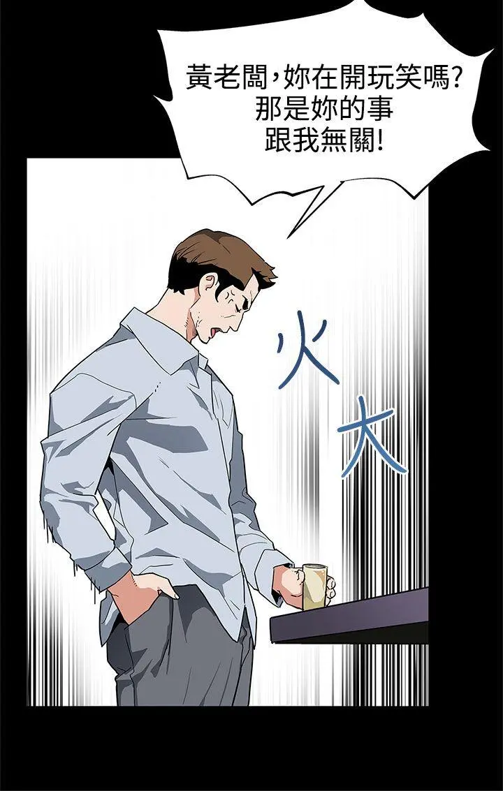 第37話