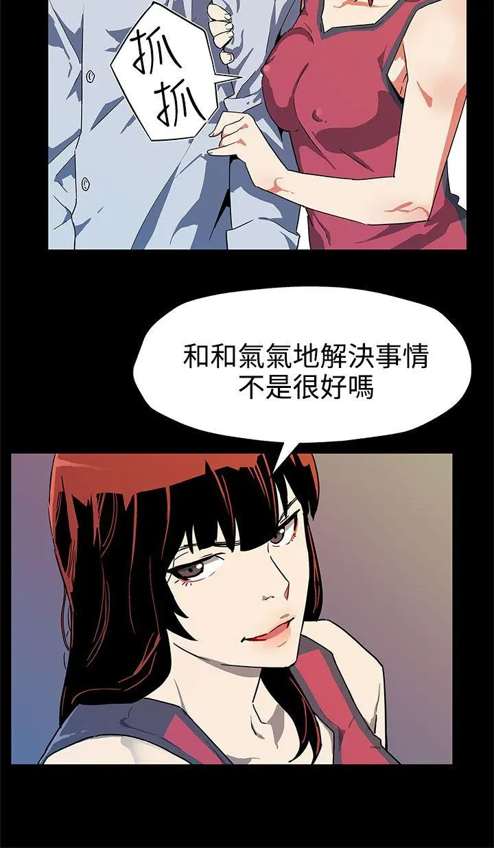 第37話