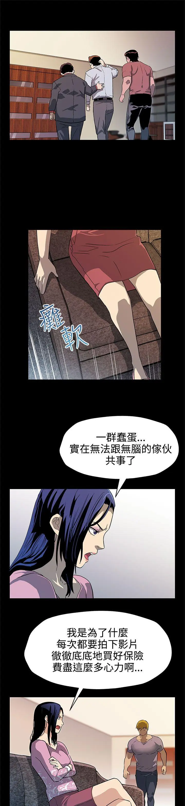 第38話