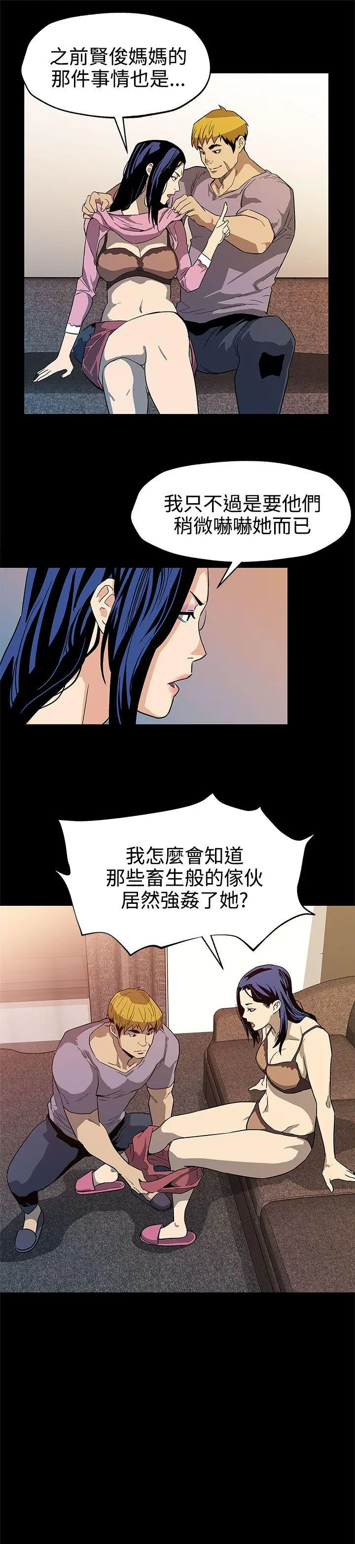 第38話
