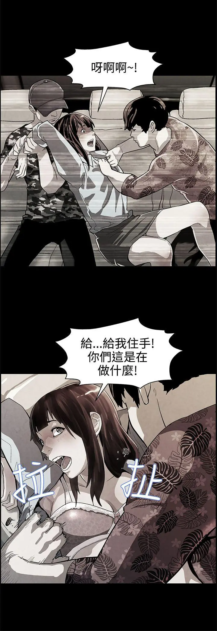 第38話