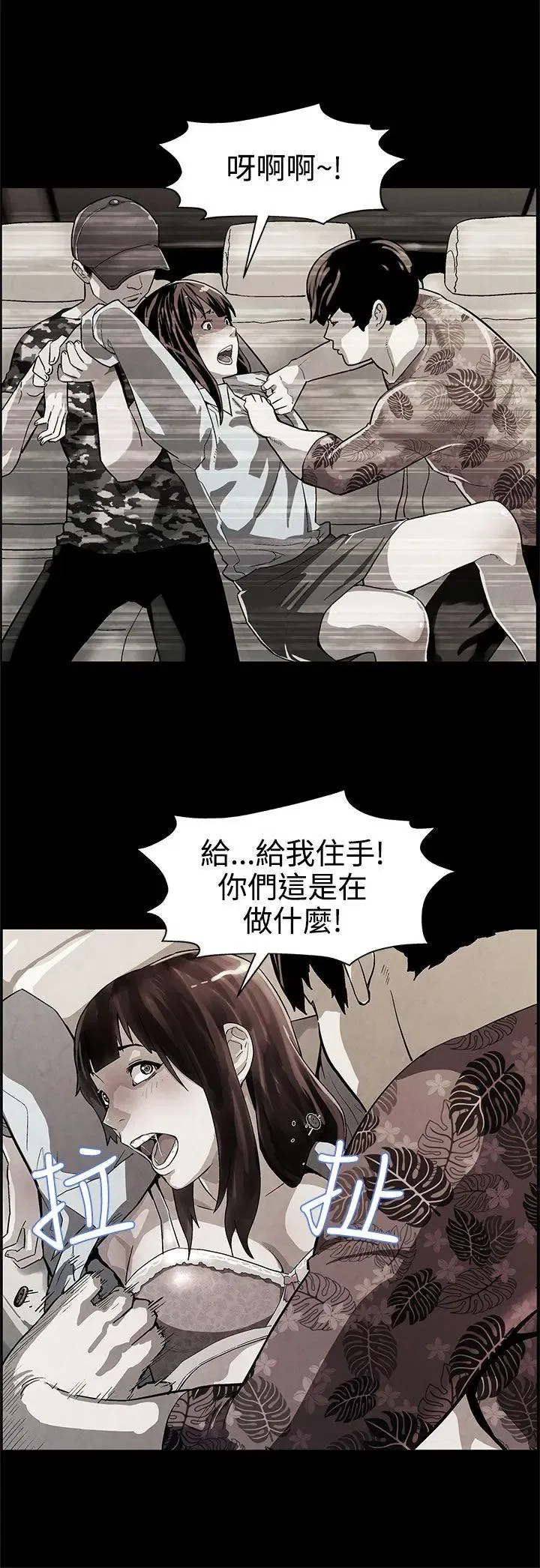 第38話