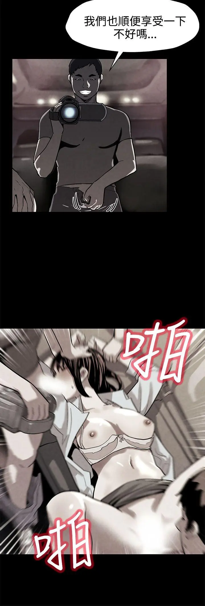 第38話