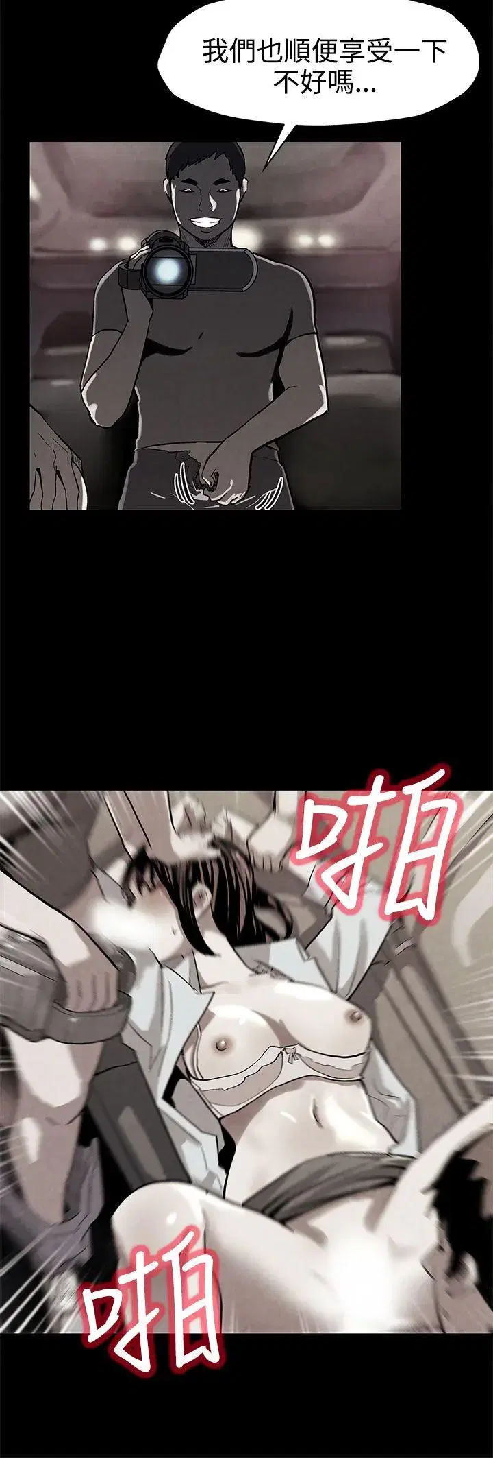 第38話