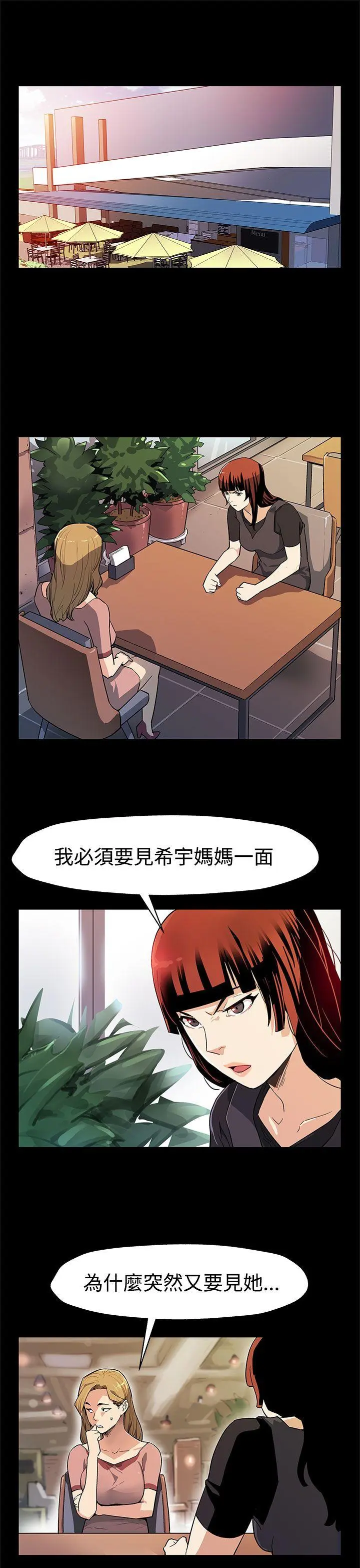 第38話