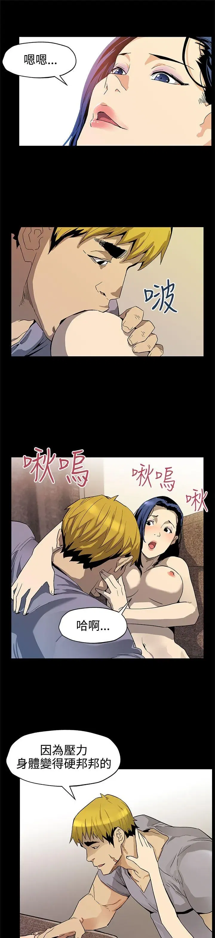第38話
