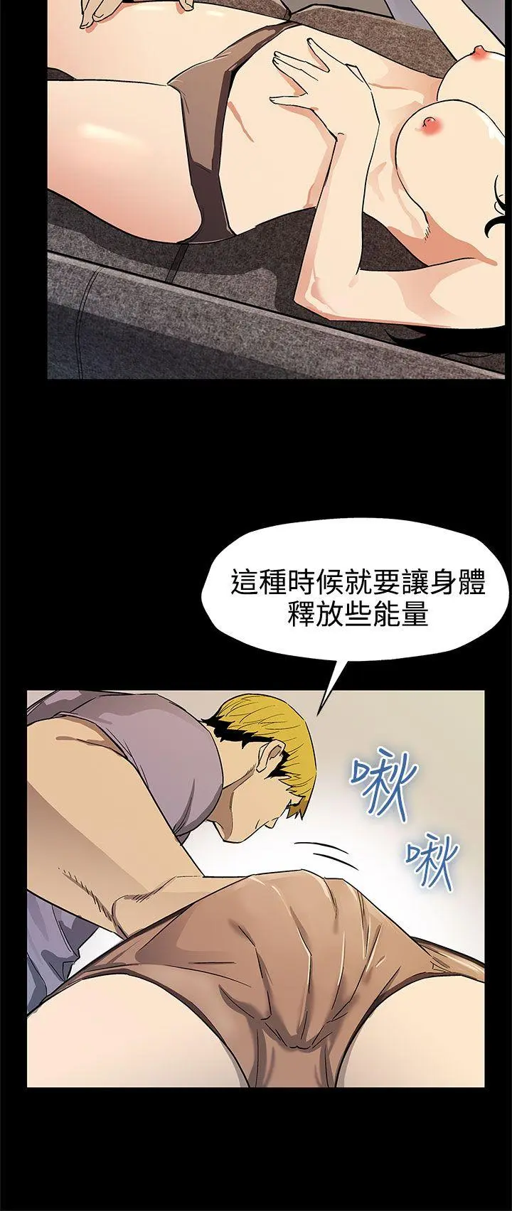 第38話