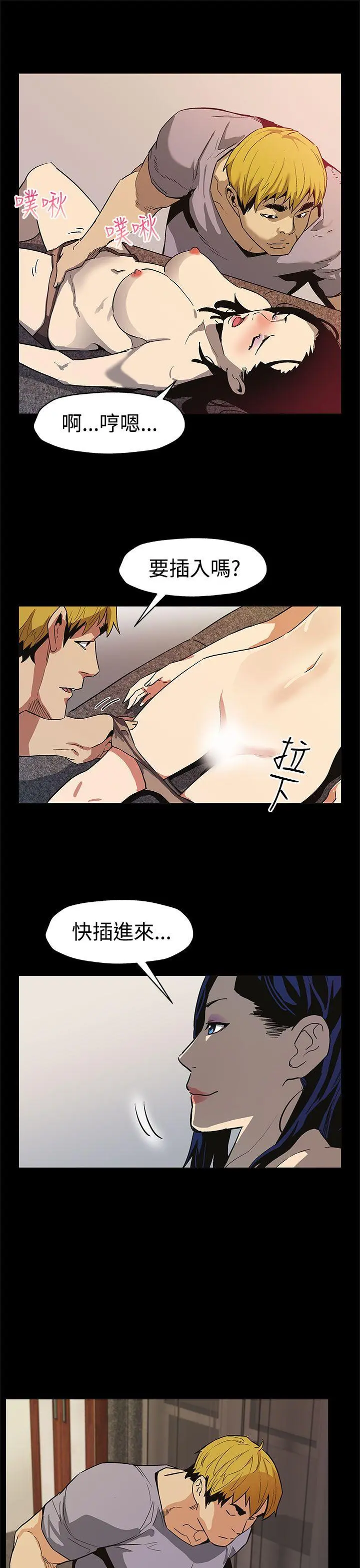 第38話