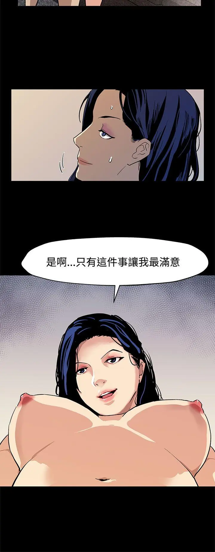 第38話