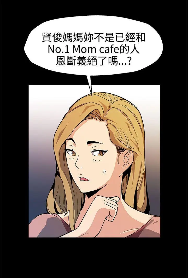 第38話