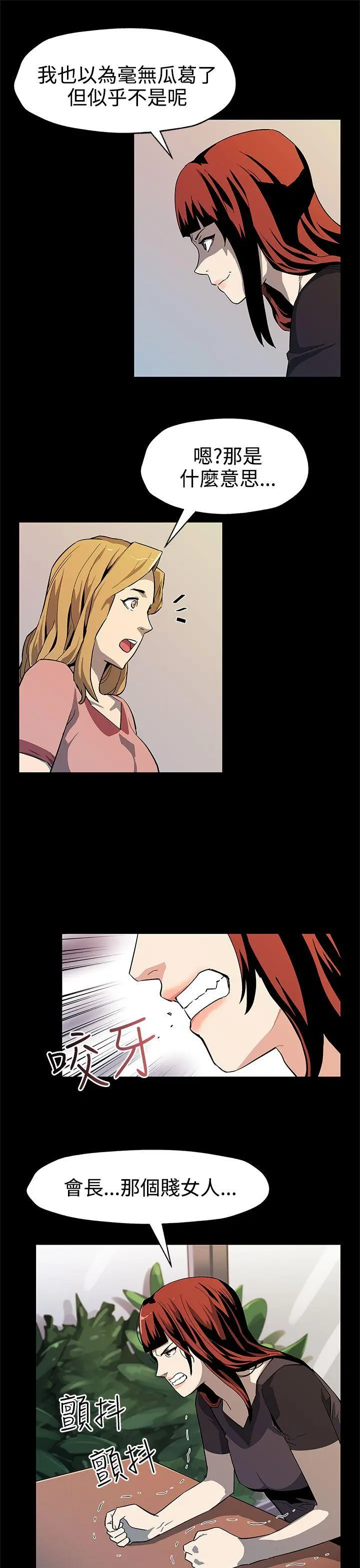 第38話