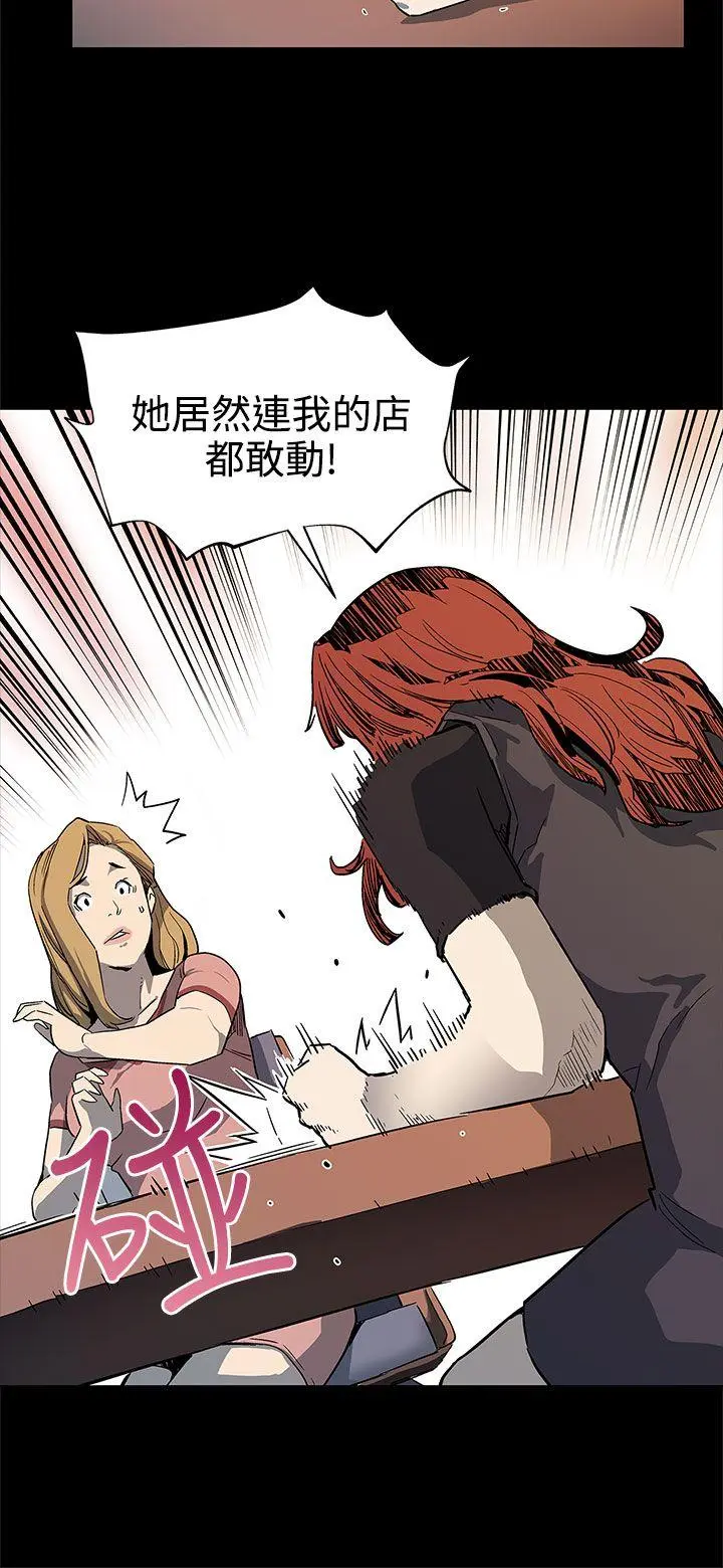 第38話